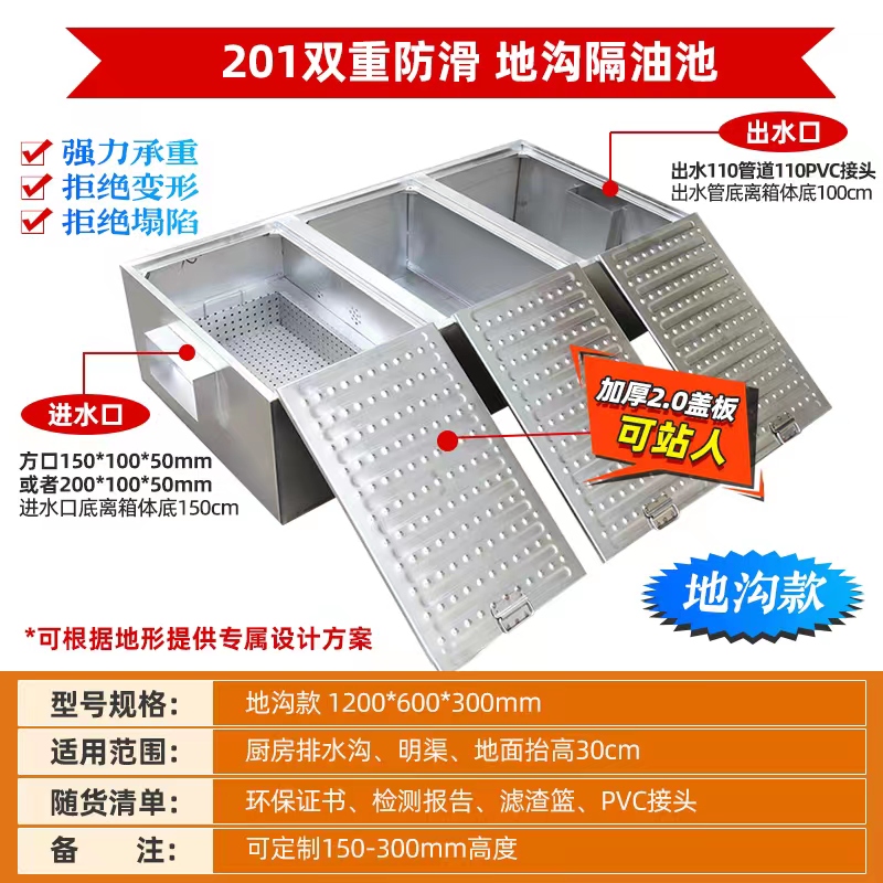 极速新品不锈钢隔油池餐饮厨房油水分G离器地埋式地Q沟油污水过滤