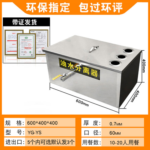 极速新品新品油水分离器饭pv店餐饮不锈钢隔油池厨房商用地埋小型