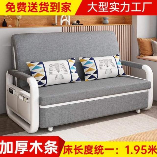 极速新品b新新款沙发床可折叠两用多功能客厅小户型单S双人布艺阳
