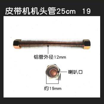 极速新品小型空压机j配件静x音气泵止逆阀弯头连接管压力开关铝管