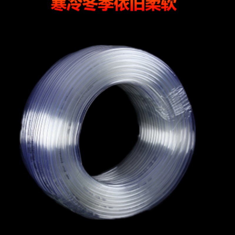 极速PVC透明软管牛筋管水平管 透明塑G料 水平管皮套管水管 包邮