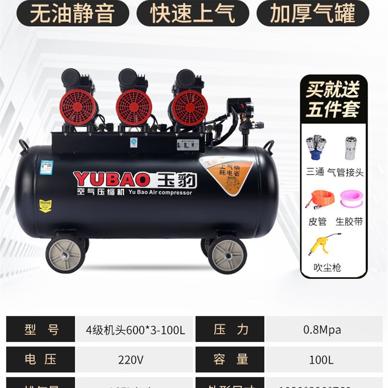 极速新品无油空压机工业级空气压缩机大型喷K漆高压2P20V小型充气