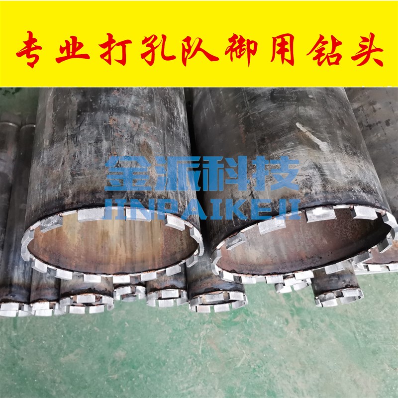 极速新品钴级快齿开孔器o钻孔器专业H级钴粉齿打钢筋混凝土梁蓝光