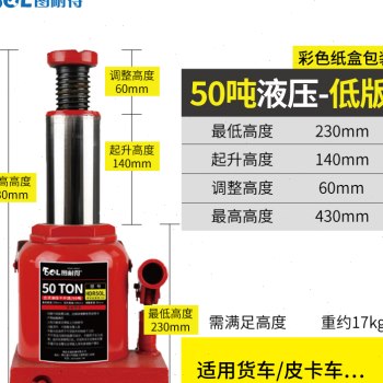 极速新品新品千斤g顶小g轿车用车载2吨3K吨立式液压千金顶越野车