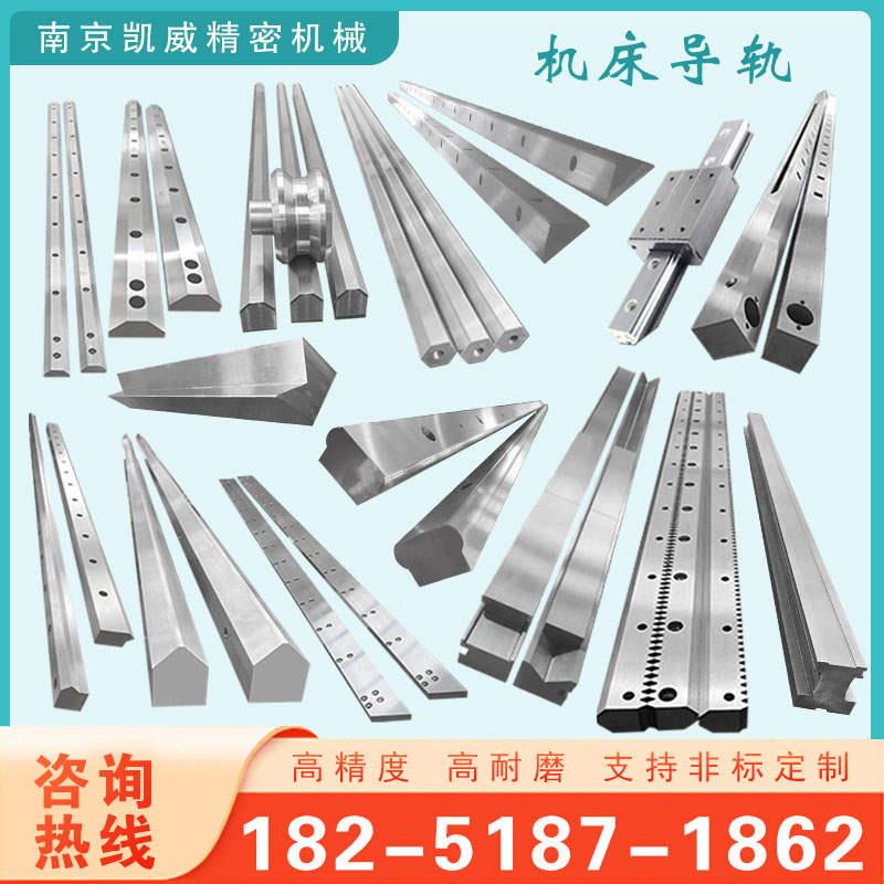 极速新品新d品机床导轨f直线重载镶钢方形三角t型V型矩形X滚轮燕
