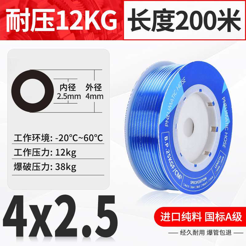 极速新品新品配件PU气管o软管气动空压机高压防爆68 10 12L 14 16