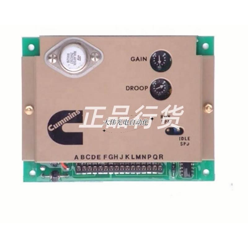 极速新品新品新品拍*康明斯发电机组大C底板常开模E块 30Q30256