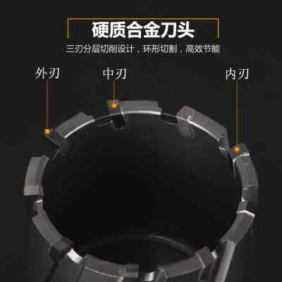 极速新品新品新厂促创恒空心r钻头钢板F钻磁力钻金桥I架取芯钻35