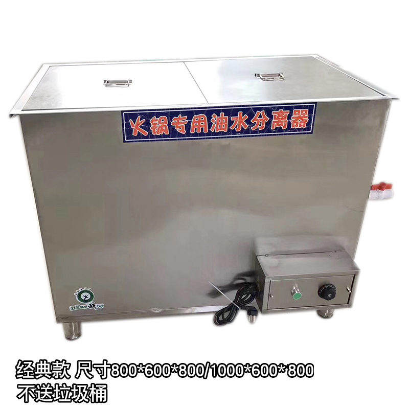 极速新品新品火d锅店油水分离器汤底过滤残渣分QG离设备饭厅厨余