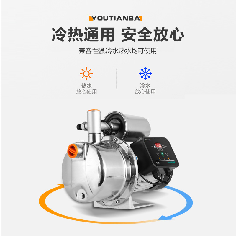 极速新品c新品新不锈钢l全自动增压泵家用自来水加压抽水机小型自