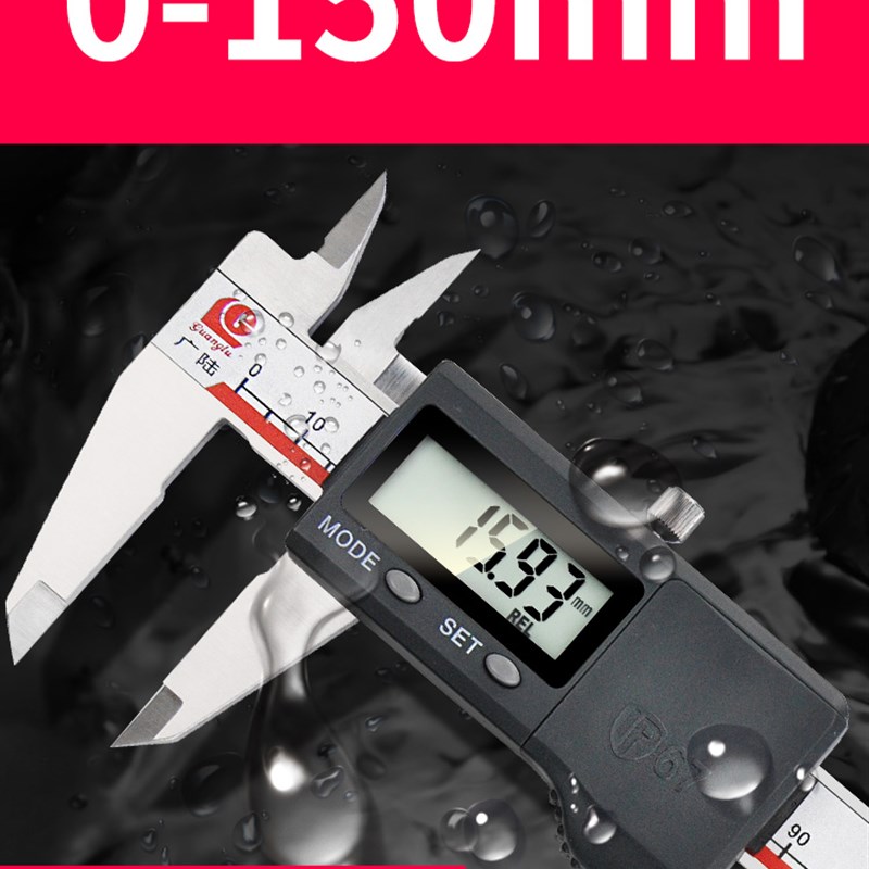 极速新品新品广陆b电子q数显游标卡尺高精H度不锈钢工业家用数字