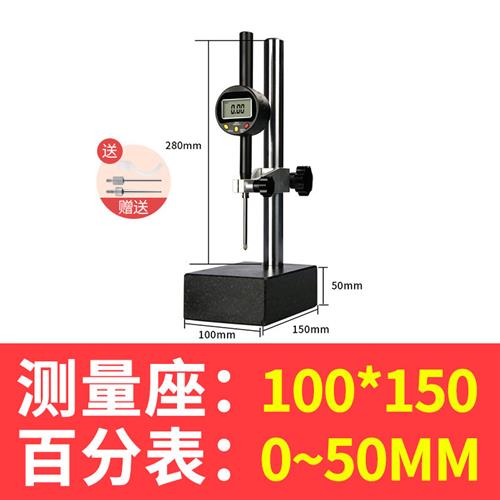 极速新品新品新i品数显高o度规高度测量仪大理石测量L座百千分表