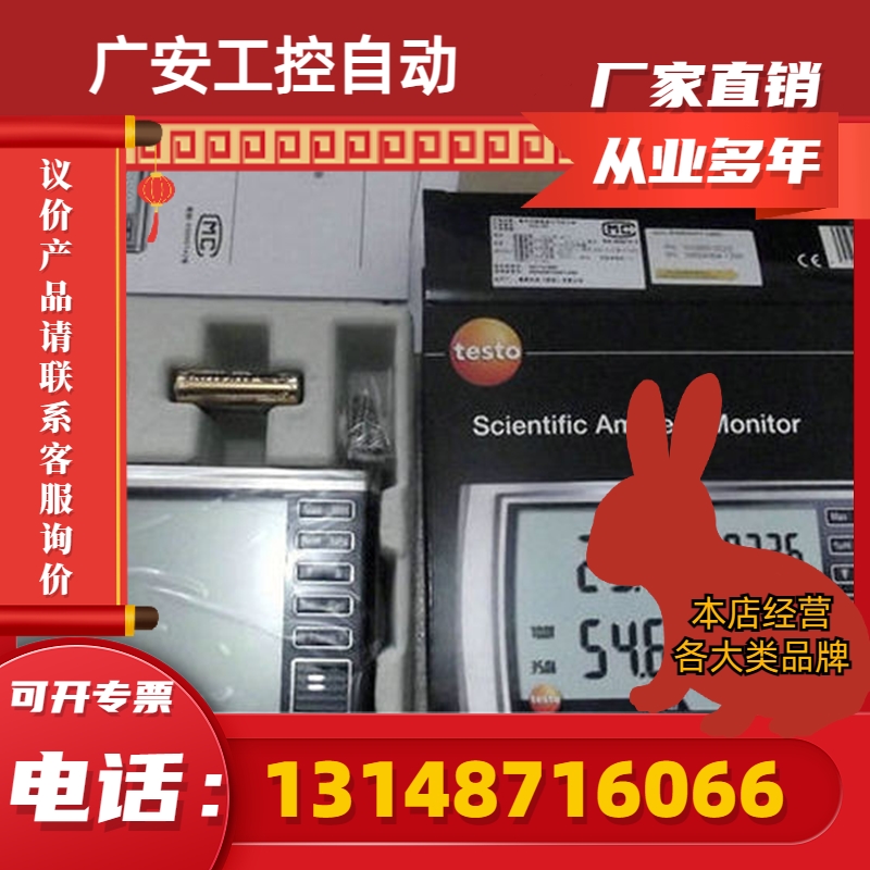 极速新品新品(议价g)德图 62p2温湿G度大气压表623环境温湿度表柱