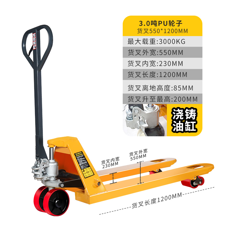 极速新品新品鼎诚2吨3吨5吨手动液压车J搬F运堆高机手M推地牛小型