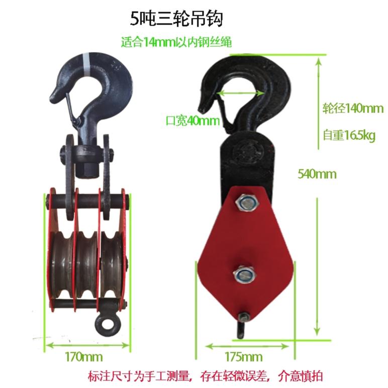 极速新品新品起重滑车吊钩/吊环r省力滑车10/32S多轮动V滑轮组配