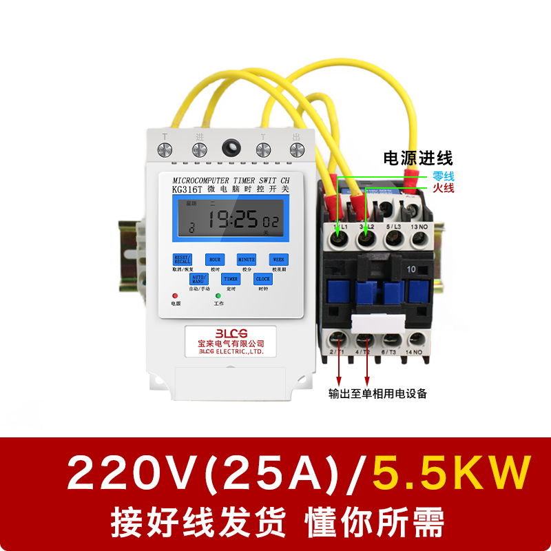 极速新品新品220V大功率定时器38B0V时控开关单相Q三相增氧机水X