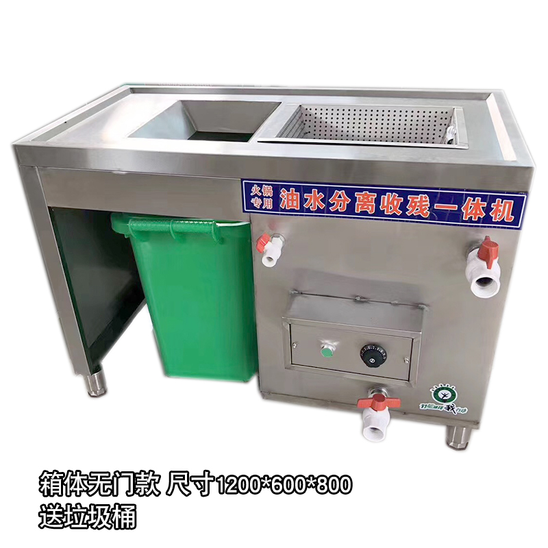 极速新品新品火锅g店油水分离器汤底过滤残渣分RG离设备饭厅厨余