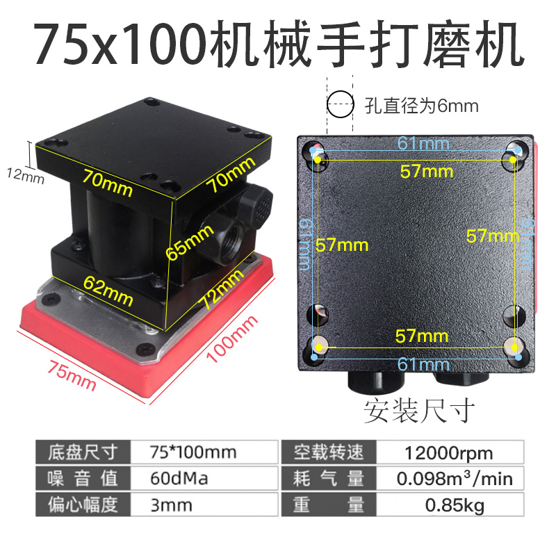 极速新品新品机械手气动打磨机研磨机抛光机砂磨机T砂光P机Y砂纸