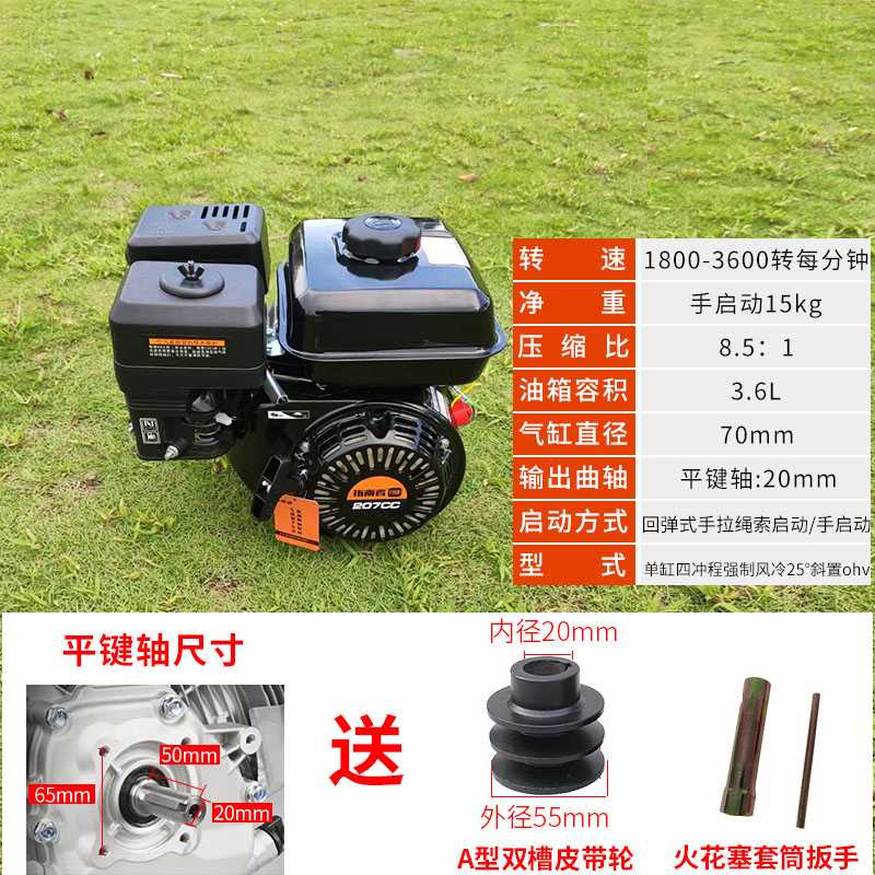 极速新品新品b170f汽油机小型引擎打谷机动力P微型电启动S抹光机