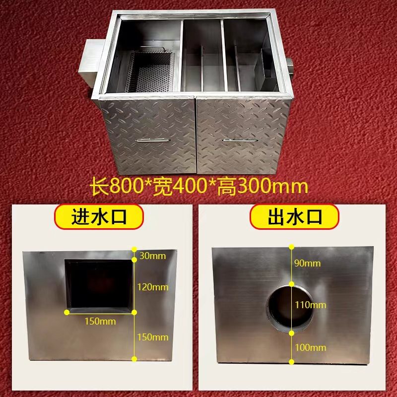 极速新品新品不锈钢隔油池k餐饮A厨房油水分离器油滤水V器厨房水