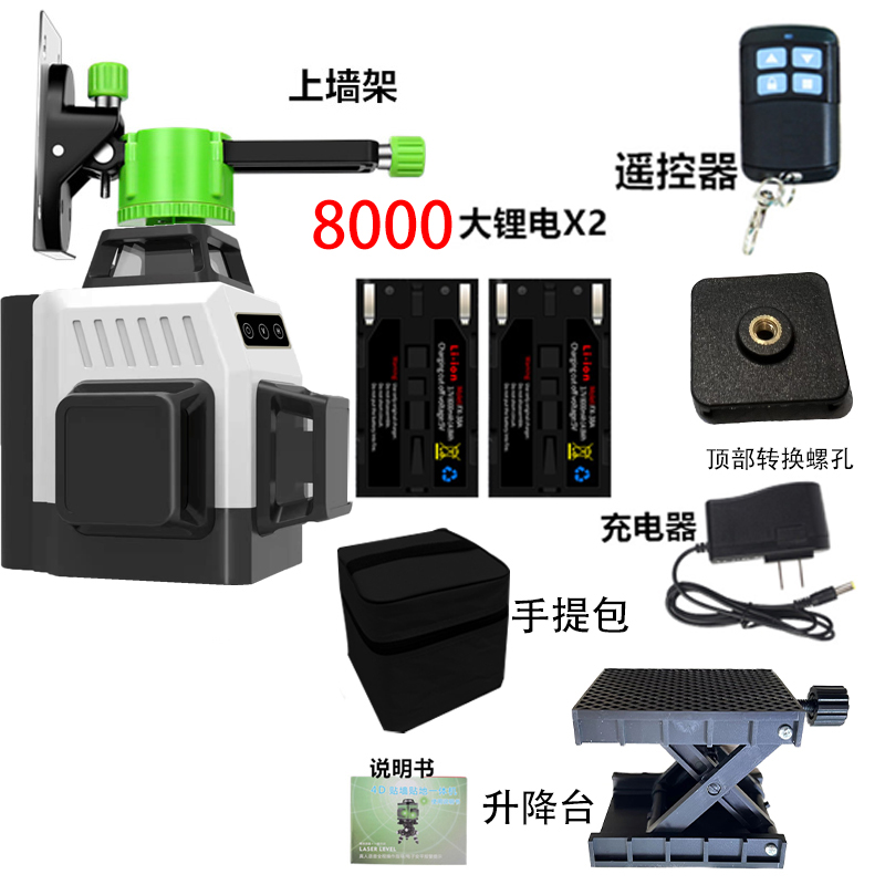 极速新品新品红外线h水平仪高精度强光细线水Q平仪升降支伸缩杆贴