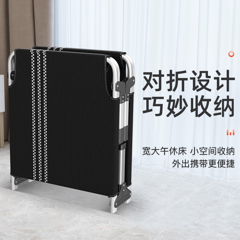 极速享趣铝合金折叠床单人床家用躺椅简易午休床办公室.午睡神器