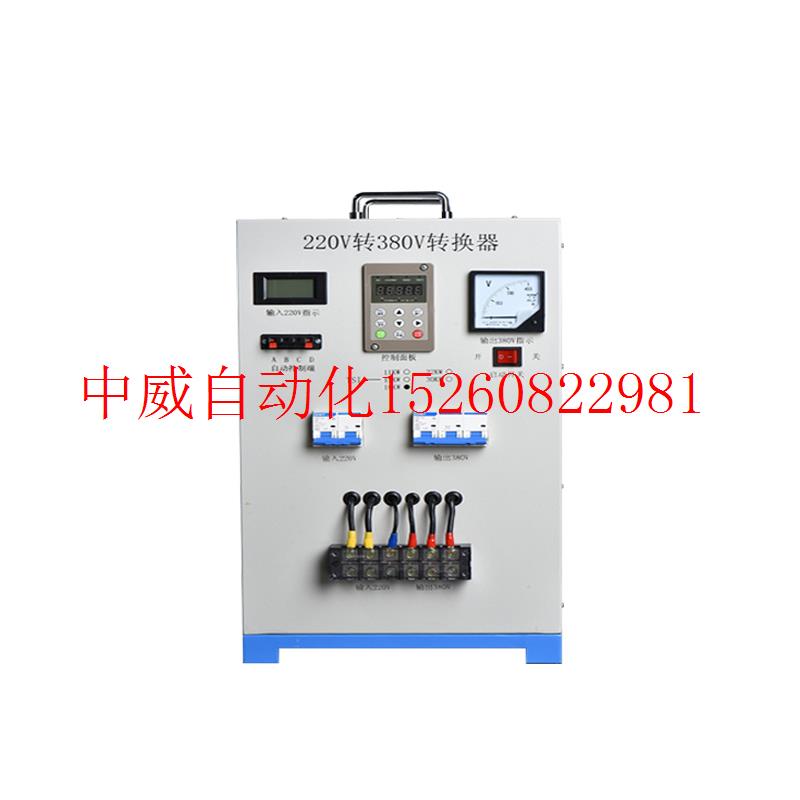 极速新品议价220vn转380v改装专业升压变压器M两项逆变转换器单相
