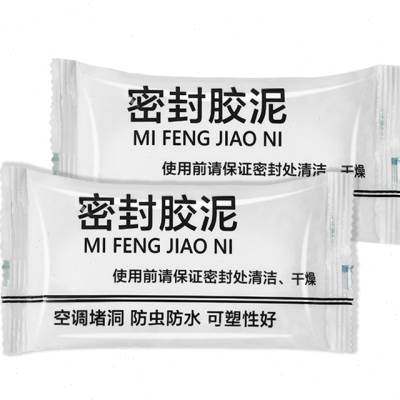 极速新款新品空调洞密封胶t泥白p色家用管道封实胶补墙洞宿舍空调