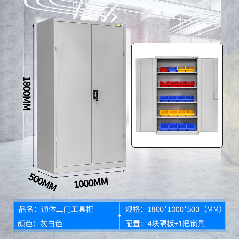 极速新品重型工具柜车间用加厚u铁皮抽屉收纳柜工U厂汽修五金工具