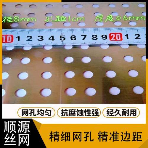 极速镀锌316304不锈钢冲v孔板冲孔铝单板氟碳幕墙装饰T板门头造型