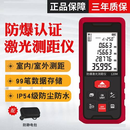 极速新品雷射测距仪高精度红外线手持电子尺测量N尺距.离测量仪量