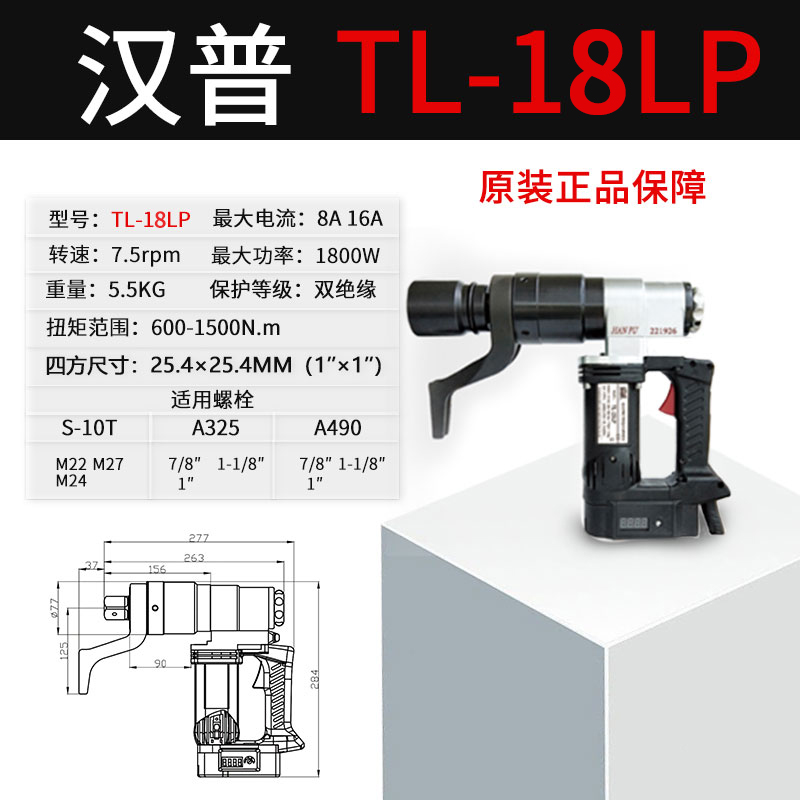 极速新品爆品电动扭矩扳手可调节扭力G管道F桥梁钢结构高强螺栓数