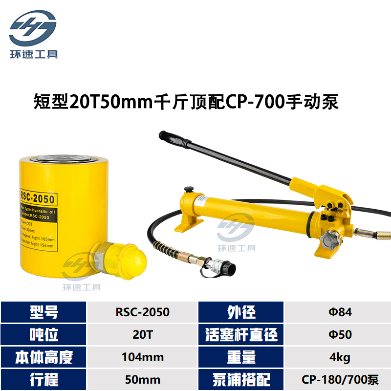 极速新品分离式短长型液压千斤顶电动x手动10t20t30t5P0t100t两件