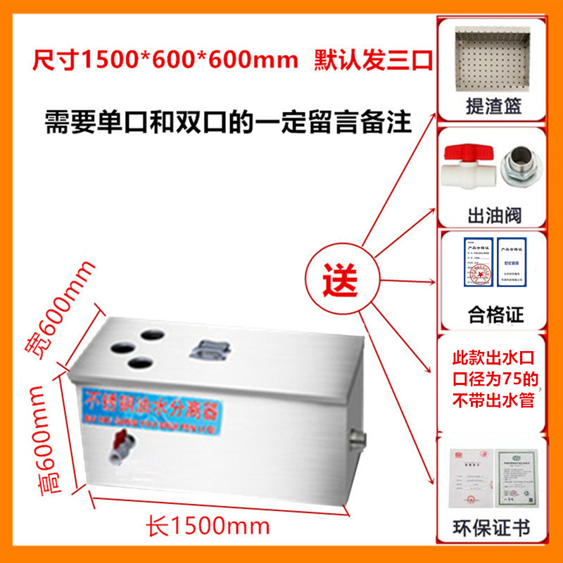 极速新品油水分离器小型商用饭店x不锈钢K隔油池地埋污滤水器餐饮