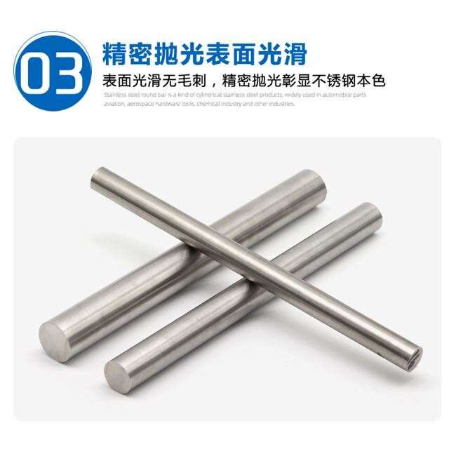 极速新品新品201304316不锈钢D圆棒实G心圆钢棒拉光圆直条圆条加