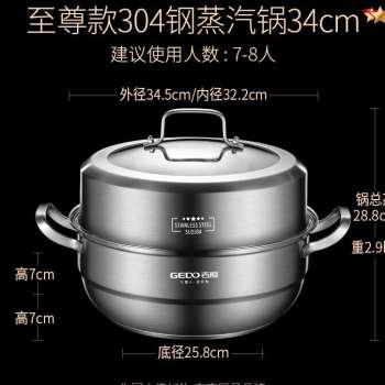 极速新品加d厚蒸汽火锅304不锈钢 家用蒸D气炉 多功能海鲜蒸锅 汤