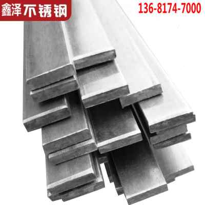 极速新品厂销新款304不锈q钢扁钢条扁条冷拉方钢方条六Z角方棒平