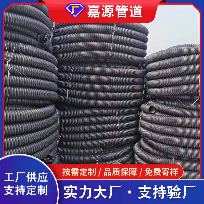 极速新品碳素波纹k管 pe电力穿线波y纹管 单壁地埋电缆护套管 规