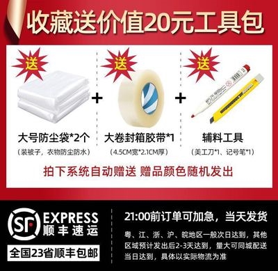 极速新品搬家箱子纸箱超n大号加厚快递打包箱纸R皮箱收纳整理箱大