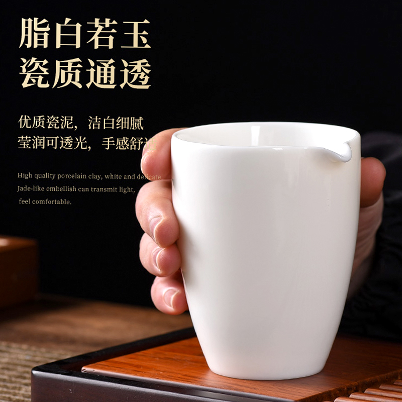 复古羊脂玉瓷公j道杯家用白瓷茶海分茶器功夫茶具公杯Y匀杯茶漏套