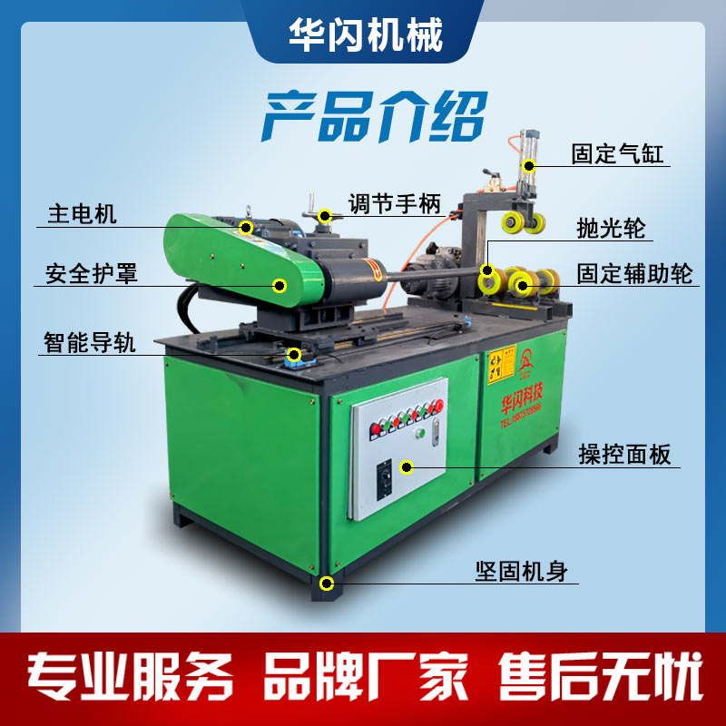 极速新品不锈钢圆e管内圆抛光机内孔F拉丝机管道内壁铝管打磨除锈