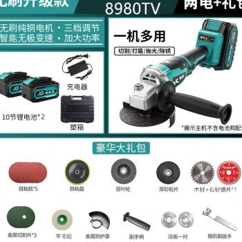 极速新品爆品无刷锂电角r磨机大u功率充电式切割机打磨机抛光机手