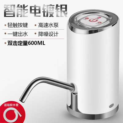 极速电动抽水器桶装水上水器自动 纯净水矿M泉水泵吸出水神器桶桌