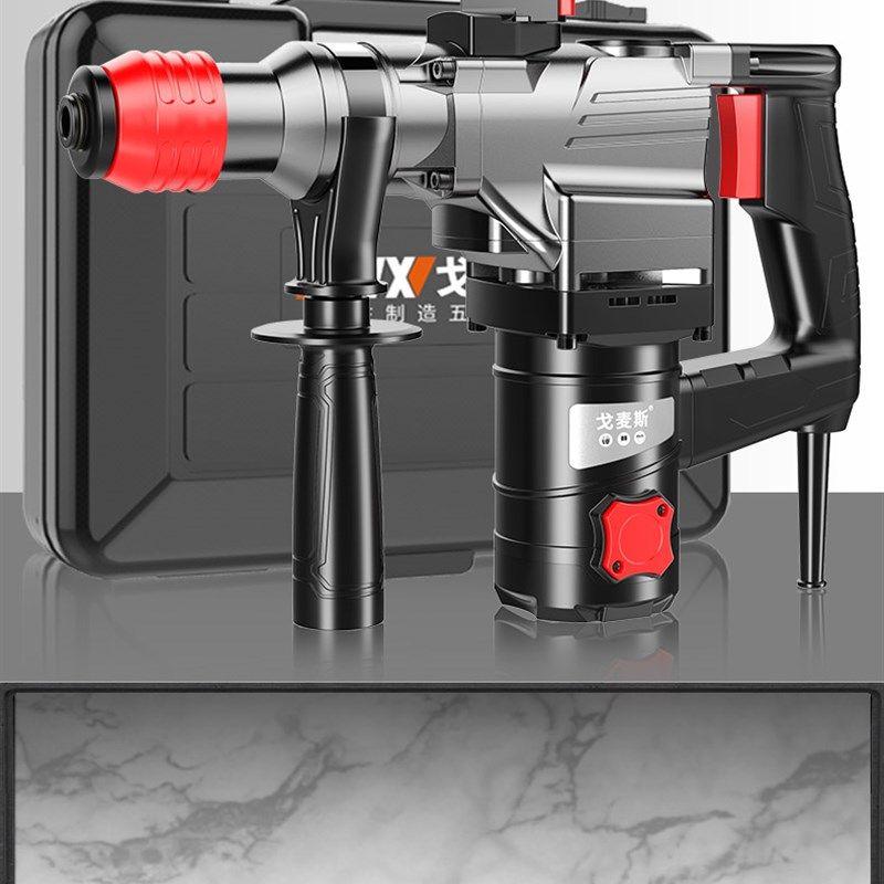 极速新品a戈麦斯电锤钻电镐大功率冲击钻C混凝土多功能电捶电动工,农机/农具/农膜,播种栽苗器/地膜机,淘宝优惠券,粉丝福利购,淘宝优惠卷