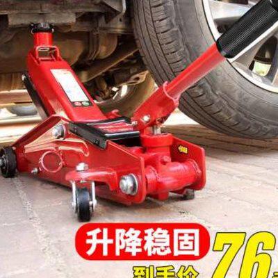 极速新品产千斤顶卧式l液u压小型汽轿车用千金顶货车载用手摇杆越