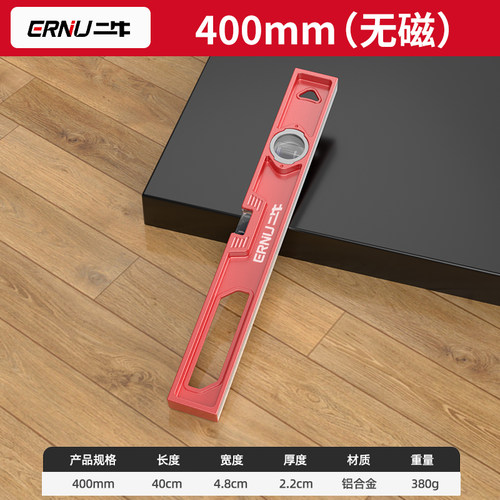 极速新品水平尺高精m度家用平水仪工具迷小型强K磁靠尺实心铸铝防