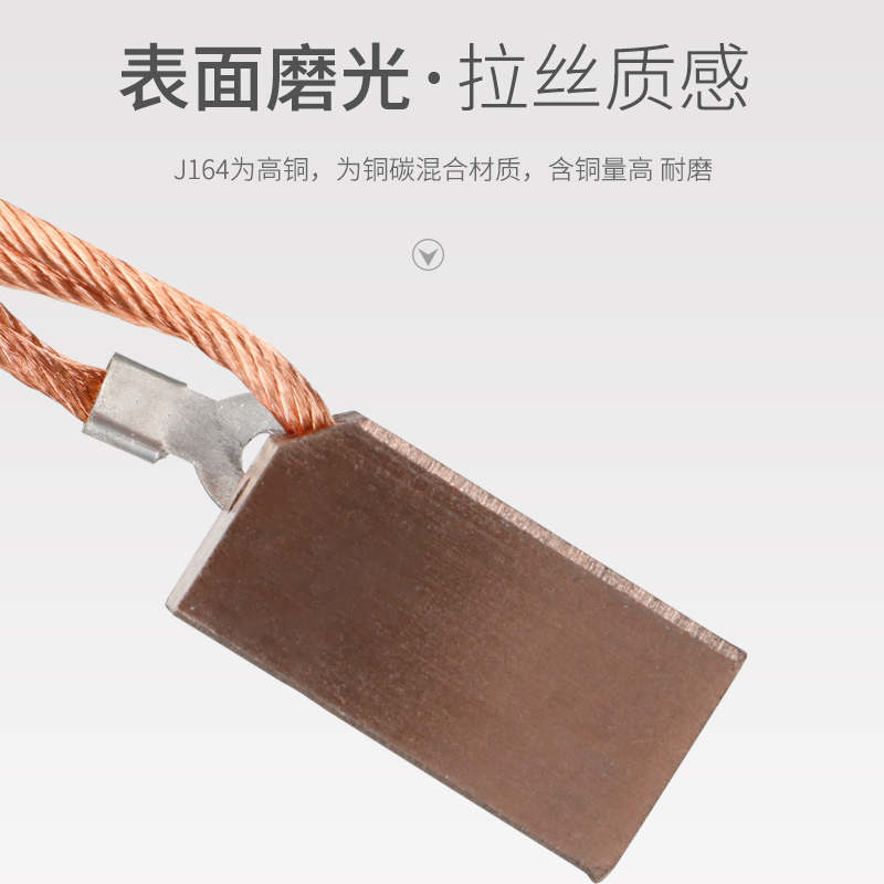 极速新品J204励磁机发电机碳刷电机高压电机电JK刷25*32*60mm碳刷