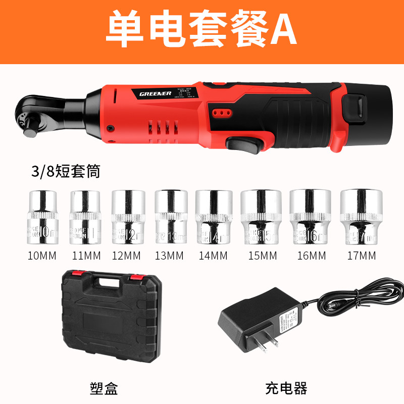 极速新品a电动棘轮扳手桁架电动起子90度直角大扭力锂电式行Z架角