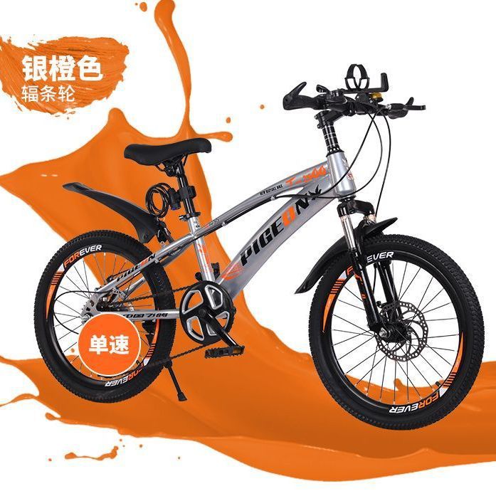 极速新品儿童自行车i6-15岁变速山地18/20/22/N24寸减震男女孩学