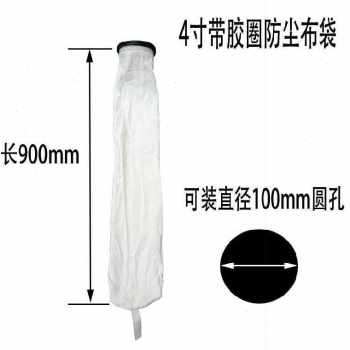 极速新品厂销促砂机喷砂通风机房w帆G布除尘防尘喷涂压袖套布袋除